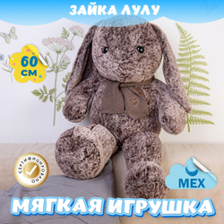 Мягкая игрушка Зайка из меха подарок для девочки мальчика