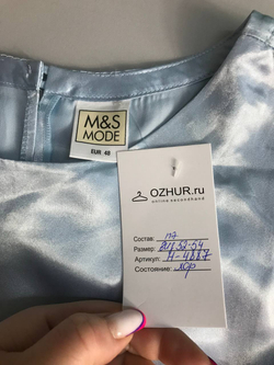 Топ перламутровый, визуально 52/54 размер