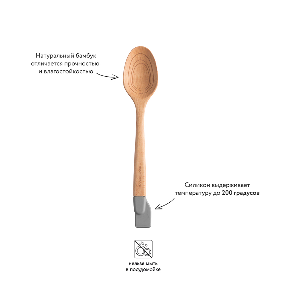 Ложка мерная с силиконовым скребком innovative kitchen