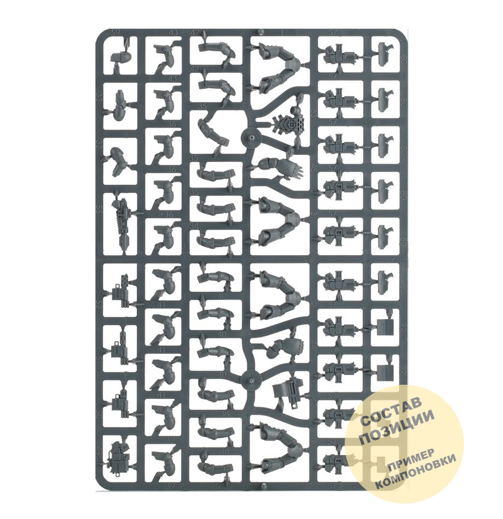 Mark IV Space Marines