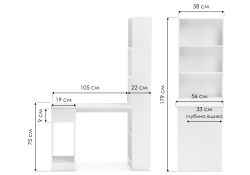 Письменный стол Лайт 10.01 115,3х58,2х179 белый гладкий 101