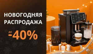 Акция 1 (моб)