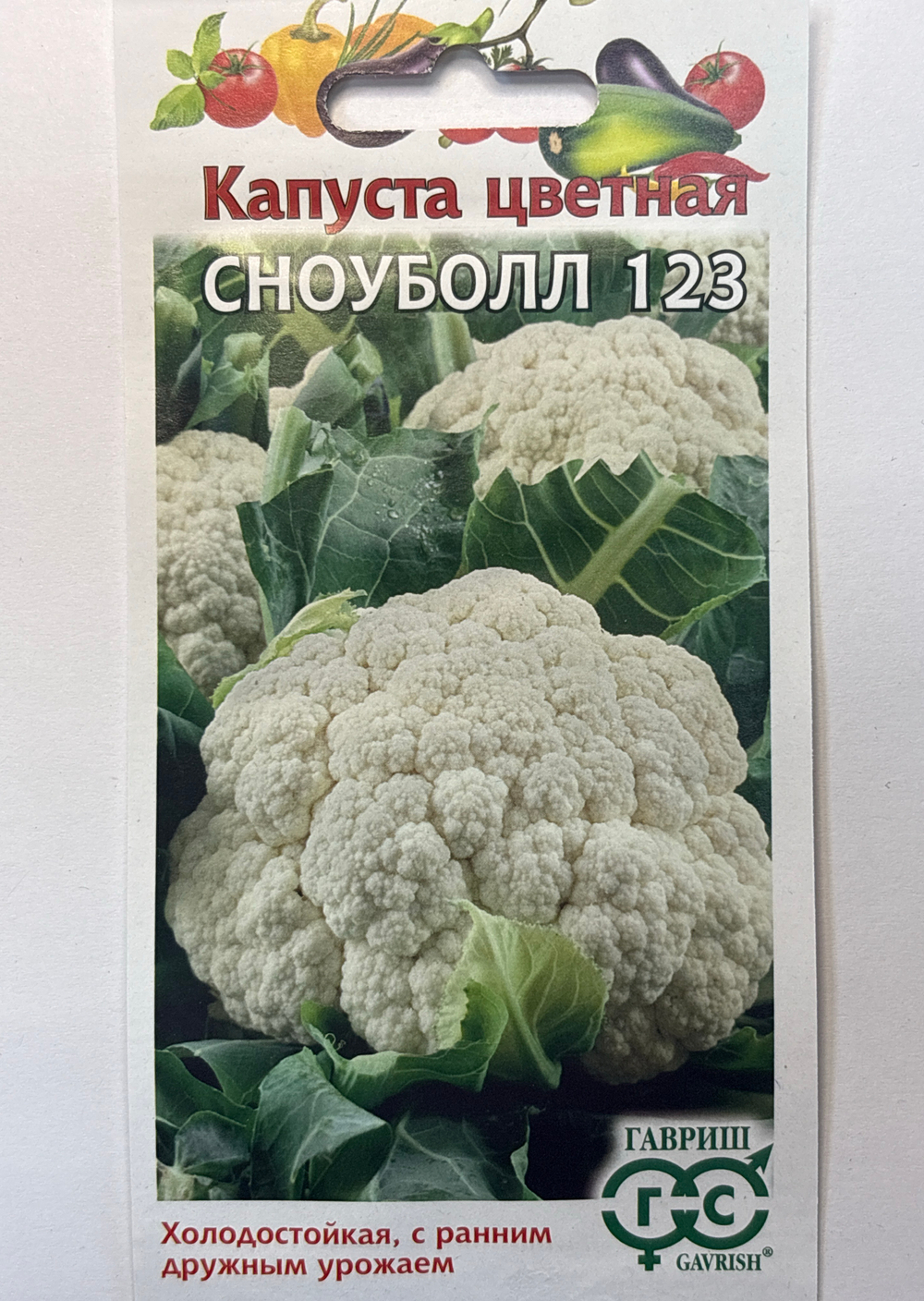 Капуста  цв. Сноуболл 123 0,3 г Р