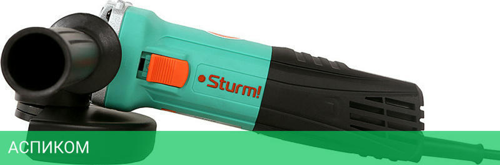 Угловая шлифмашина Sturm! AG90125