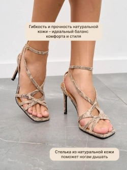 5128-907R/Босоножки женские
