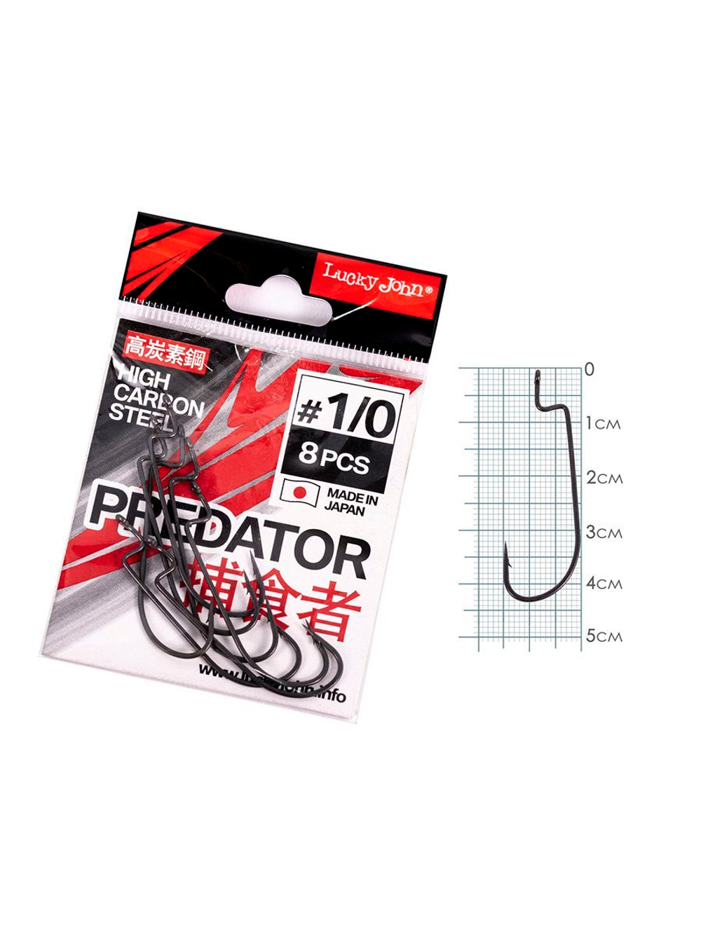 Крючки офсетные Lucky John серии LJHP340 размер 002 (5упк.по 8шт.)