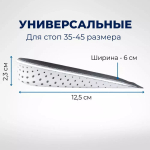 Легкие подпяточники для коррекции длины ног и увеличения роста, высота - 3,3 см