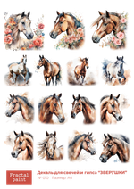 Трансфер переводной - декаль для свечей и гипса зверушки 010