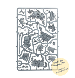 Chaos Knights (multipart)