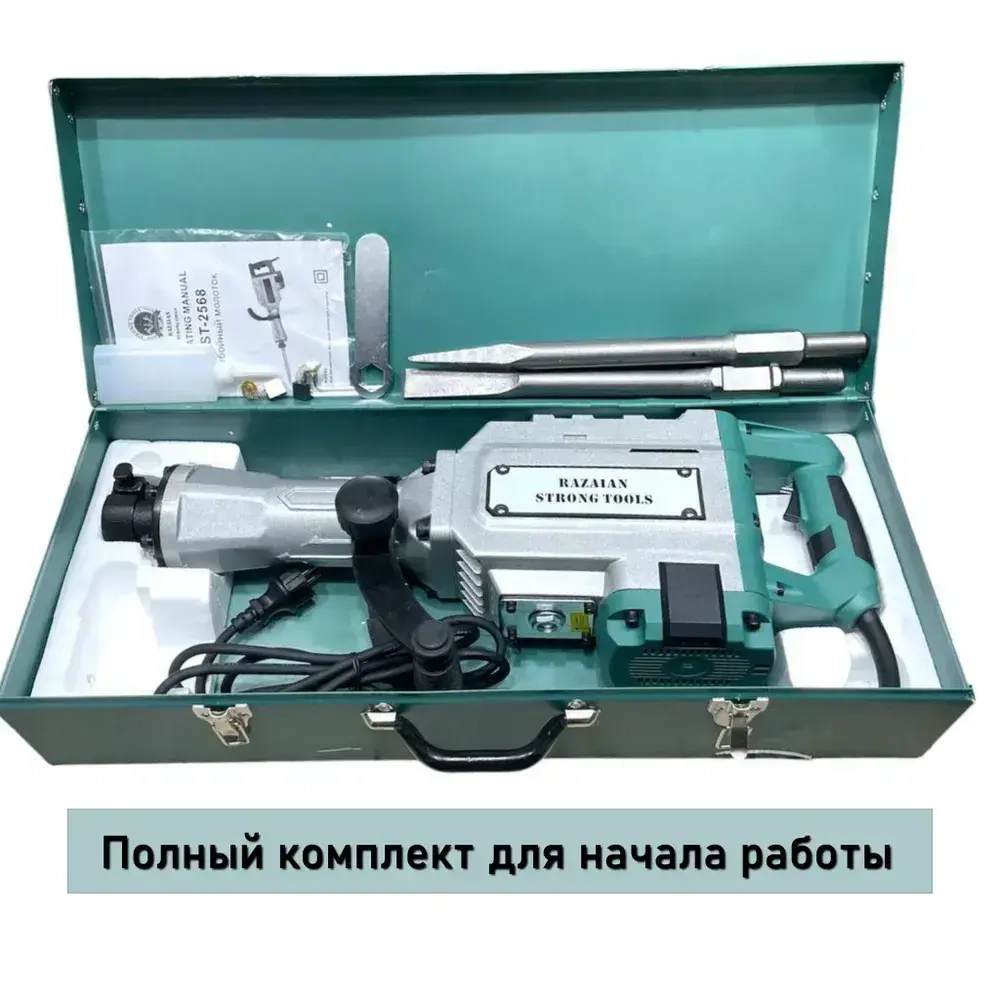 Отбойный молоток БЕТОНОЛОМ 2800 Вт 85 Дж 2100 уд/мин электрический ударный инструмент