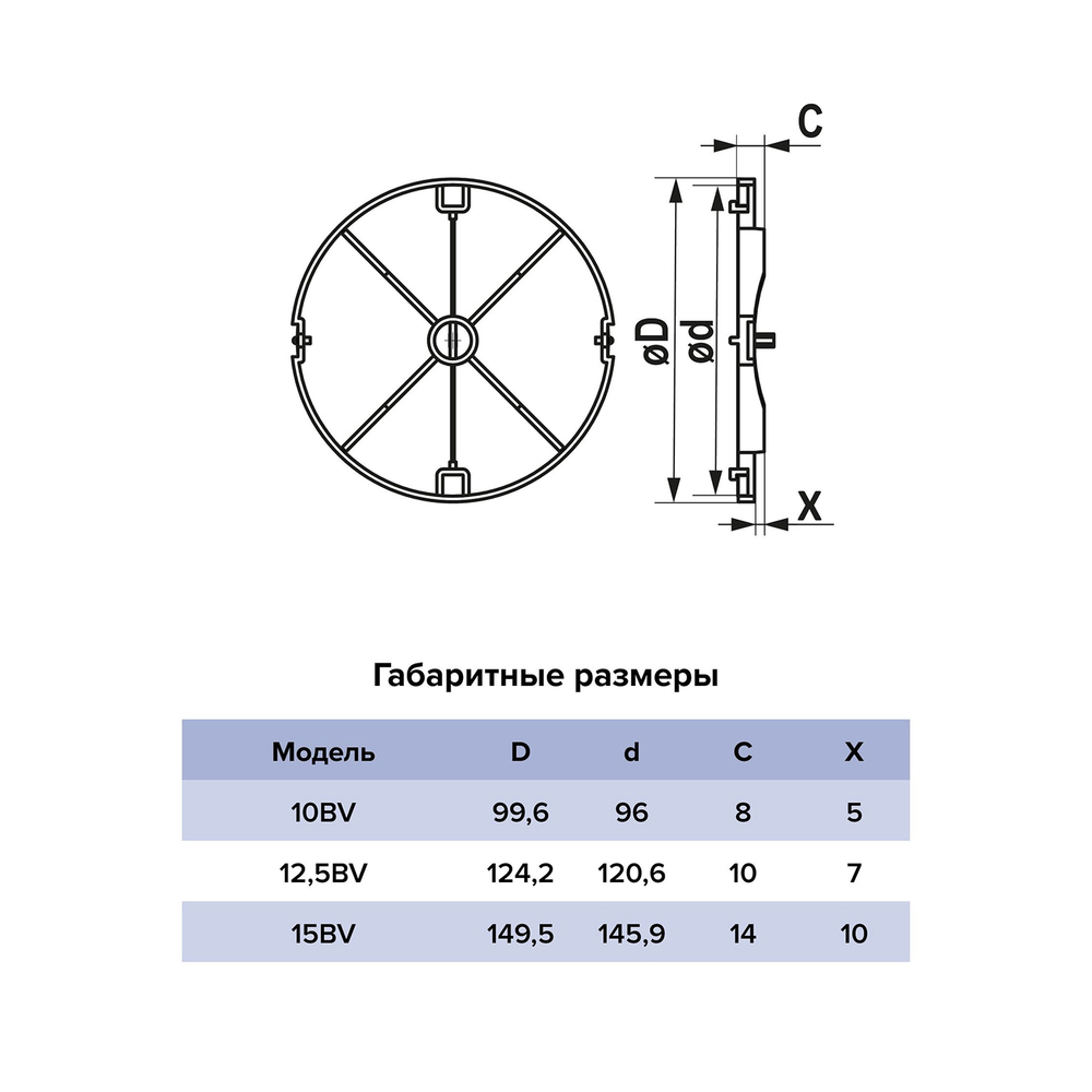 Клапан обратный D150 15BV ERA полиэстеровая пленка