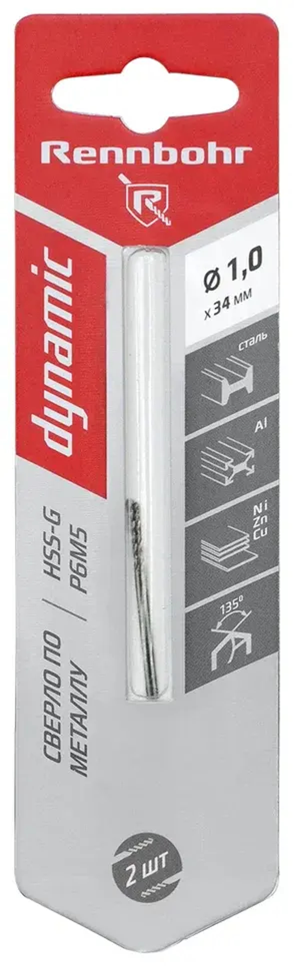 Сверло по металлу ЦХ, 1.0х34мм, HSS-G, P6M5, 2шт/уп, RENNBOHR DYNAMIC CARD