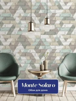 Обои флизелиновые виниловые Real Kirpichi 9050-04 Monte Solaro, кирпичи, для спальни, гостиной, кухни, коридора, детской, метровые