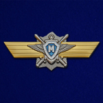 Знак МО РФ "Классная квалификация" Мастер