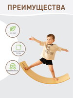 СибБорд ORIGINAL MIDI 94*30