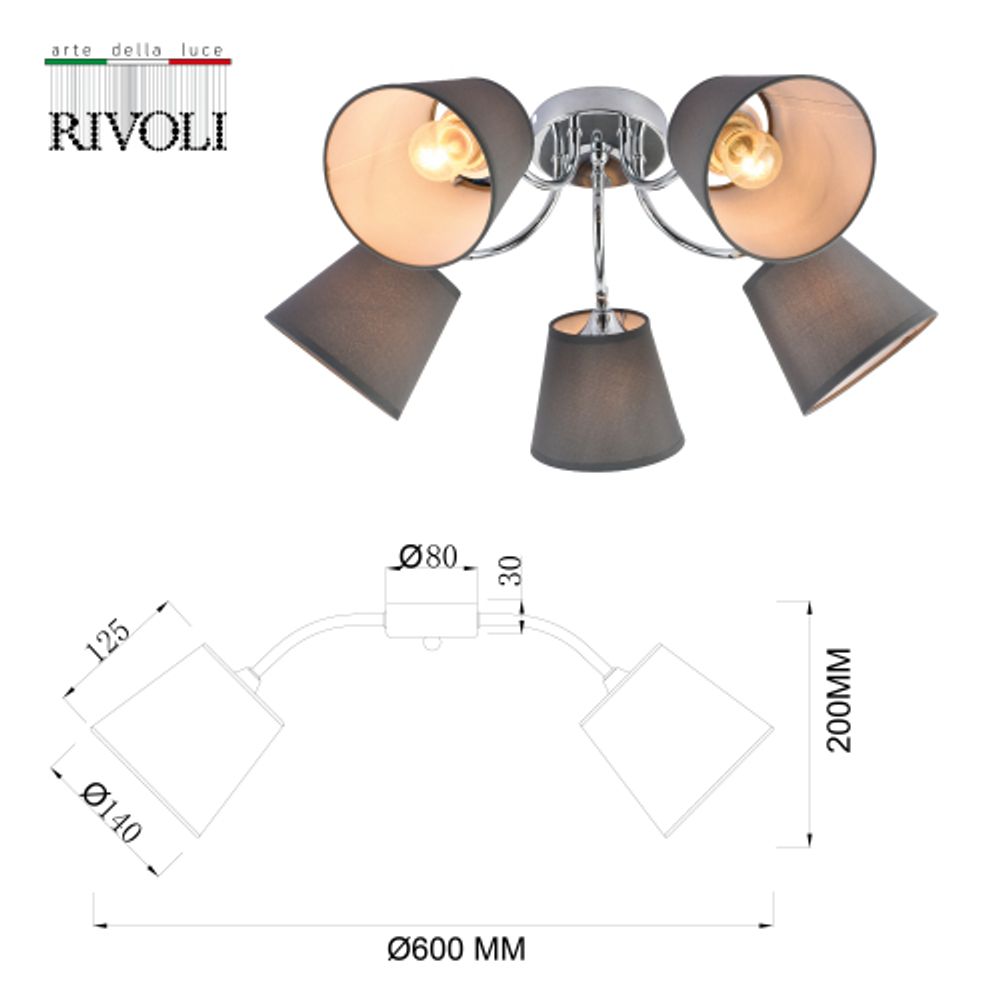 Люстра Rivoli Alexa 9163-305 5 х Е27 60 Вт модерн