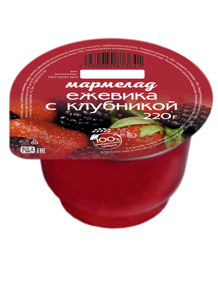 клубника ежевика