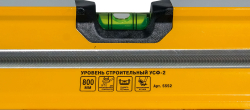 Уровень 800 мм УСФ-2