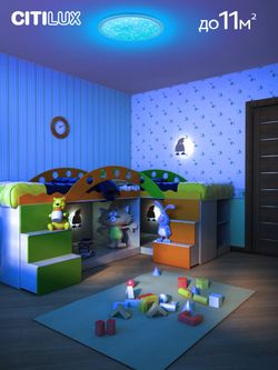 Citilux Спутник CL734330G RGB Люстра светодиодная с пультом