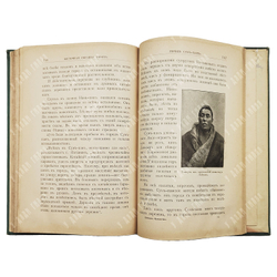 [Первое издание] Путешествия Г. Н. Потанина по Китаю, Тибету и Монголии / обраб. М. А. Лялиной. [1898]