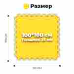 ЭВА-плитка жёлто-чёрная 100×100×2,5 см - мягкий коврик-пазл, плетёнка, 10 шт.