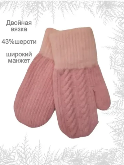 Варежки зимние шерстяные для малышей