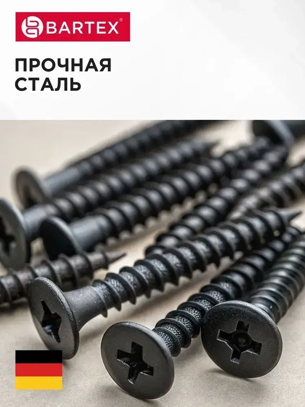 Bartex Саморез по металлу 3.5х25 мм и гипсокартону набор 1000 шт