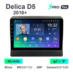 Teyes SPRO Plus 10,2"для Mitsubishi Delica D5 2018+