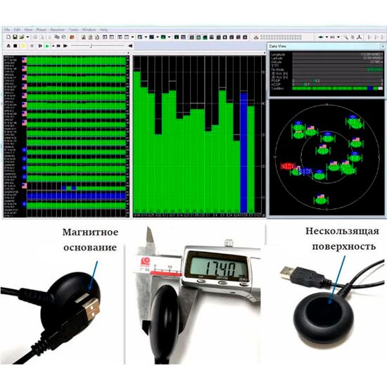 Внешний GPS / GLONASS USB приемник  (GN-800GU)