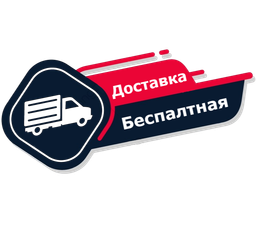 Доставка по России
