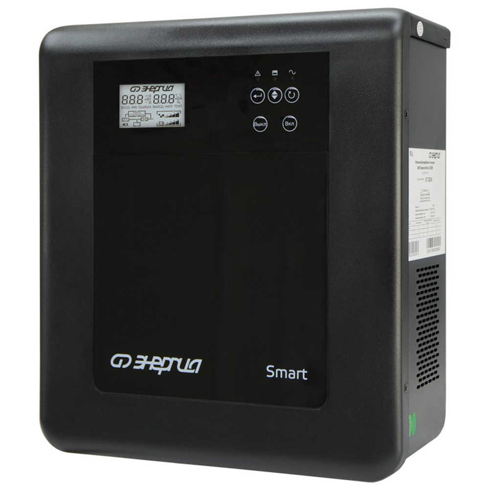 ИБП Энергия Smart.2 1000W