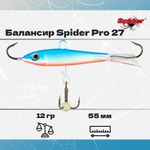 Балансир рыболовный Pro 27 12гр, 55мм, цвет 25F