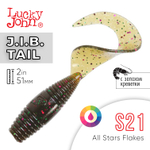 Твистер Lucky John J.I.B. TAIL 2" (51 мм), 10шт/уп