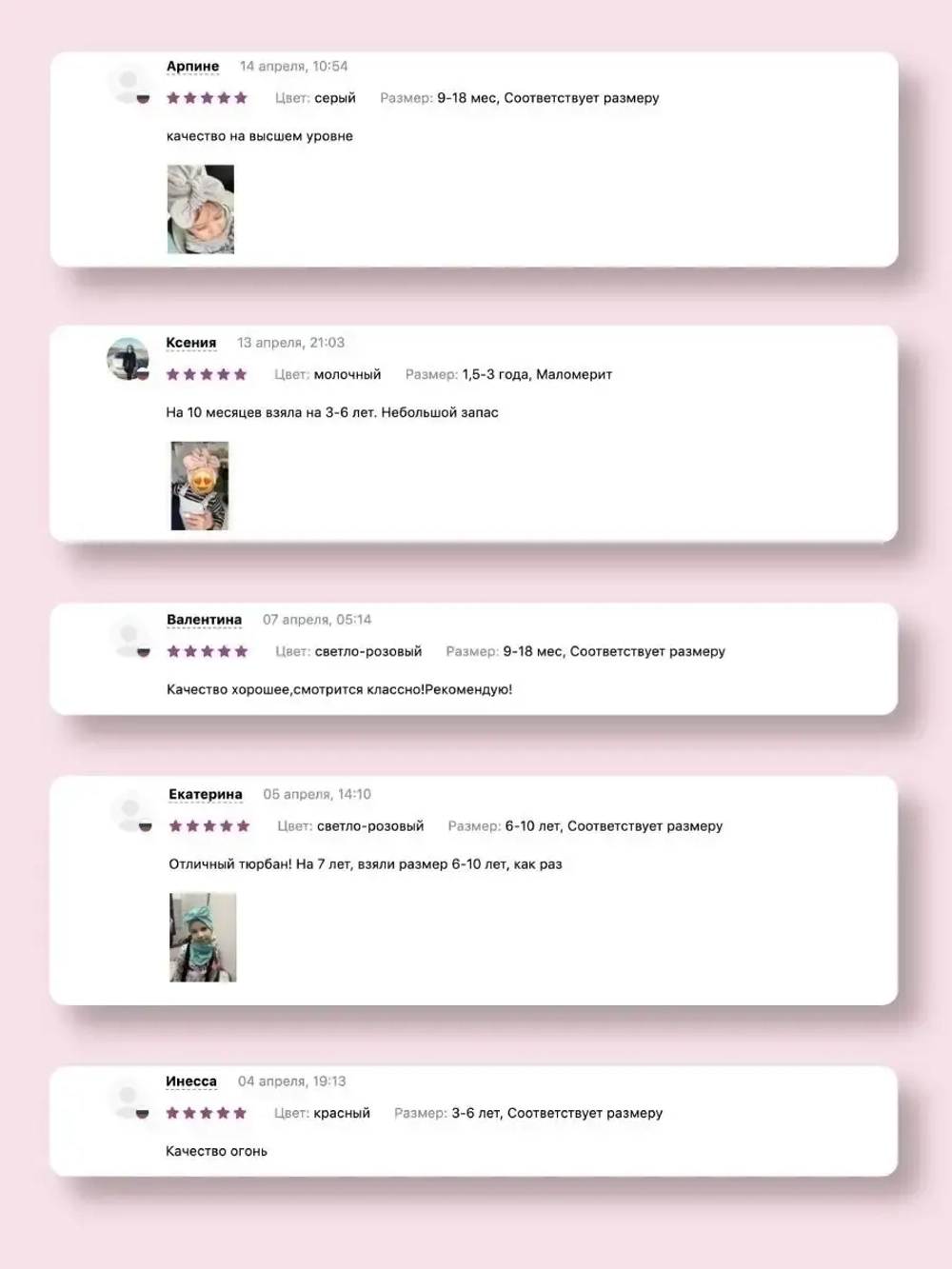 Чалма осенняя для девочки и снуд