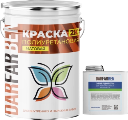 Краска Полиуретановая Двухкомпонентная 10 кг