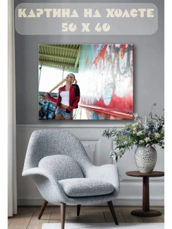 Картина на стену 40 X 50 Харли Квин