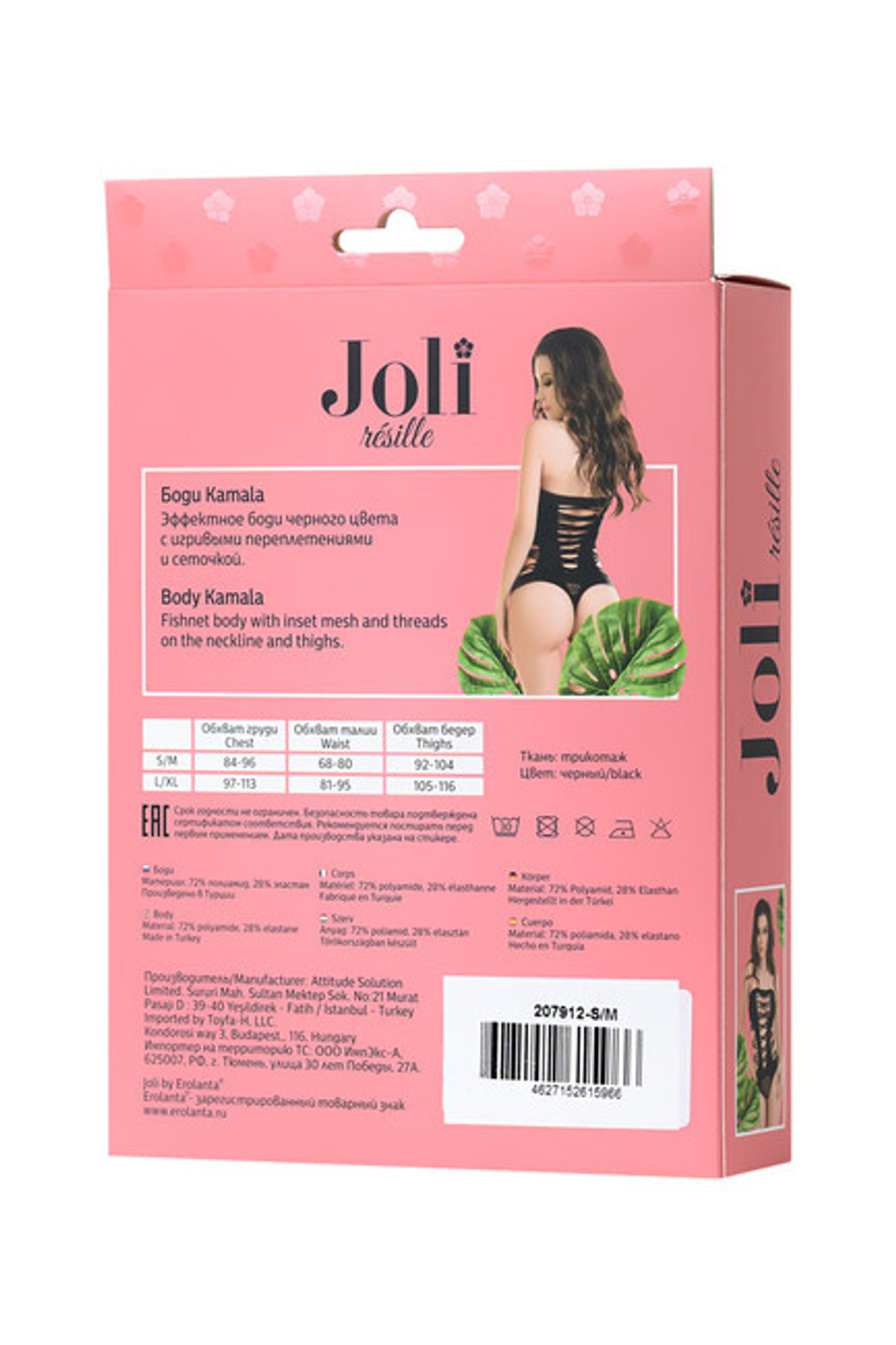 Боди-сетка Joli Kamala, SM (42-44) (Цвет: черный)