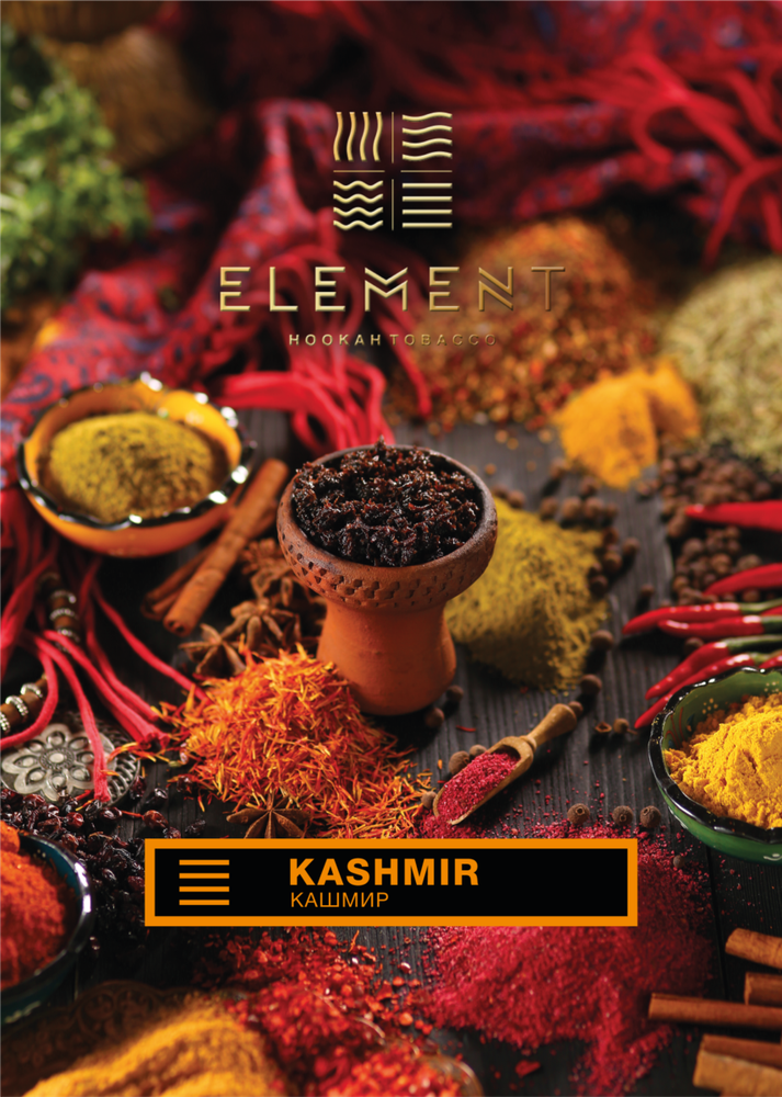 Element Earth - Kashmir (100g)