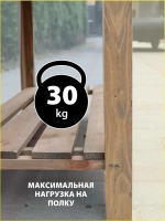 Ящик деревянный для цветов и рассады