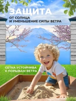 Фотосетка на забор на дачу балкон для декора 3,16х1 м