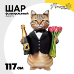 Шар Фольгированный Кот с тюльпанами и шампанским (Ассорти)