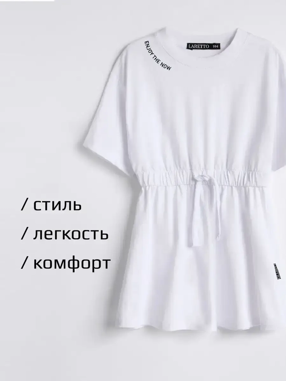 Платье в сад спортивное на завязках детское