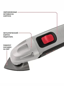 Реноватор многофункциональный P.I.T. PMT350-C1, 350Вт, угол колебаний 3,5,15000-22000 кол/мин, пильные пол-на