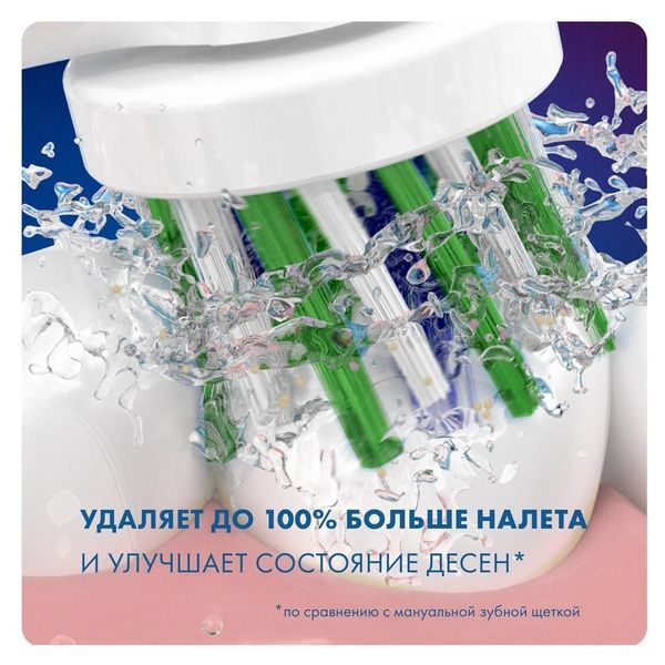 Насадки для зубной щетки Braun ORAL-B CrossAction EB50BR (4 шт)