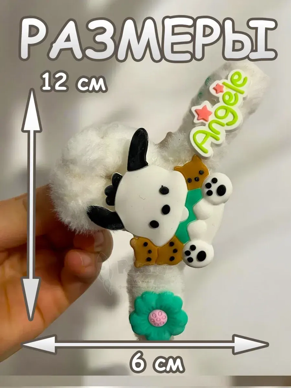 Заколка крабик краб для волос пушистый плюшевый Hello Kitty