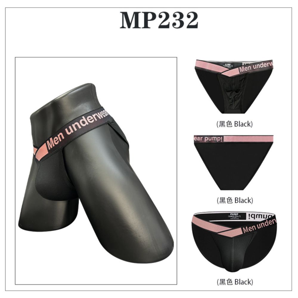 Мужские трусы танга черные PUMP! MP232-2