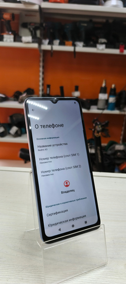 Смартфон Xiaomi Redmi A3 4/128GB