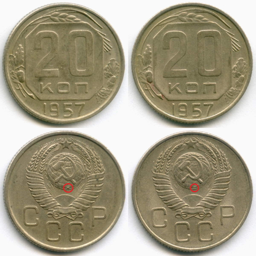 20 копеек 1957 год. 2 разновидности - Шт: 1.21Б и 1.12Б (с островом Мадагаскар и без него). XF, XF-AU