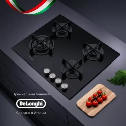 DeLonghi Газовая варочная панель NSL 460 NCM RUS