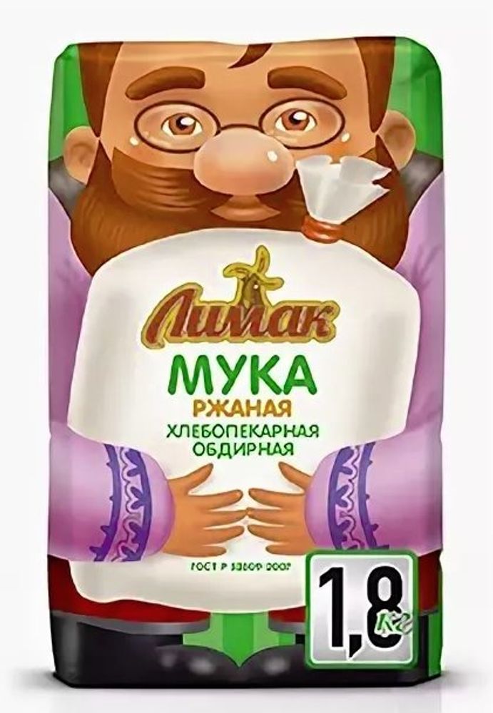 Мука ржаная 1,8 кг. Лимак